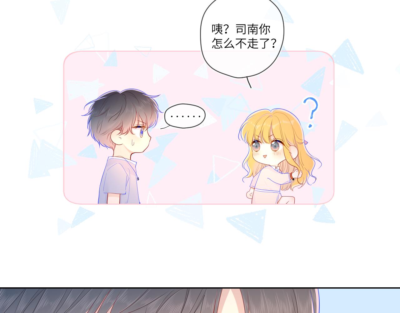 第74话 牵手32