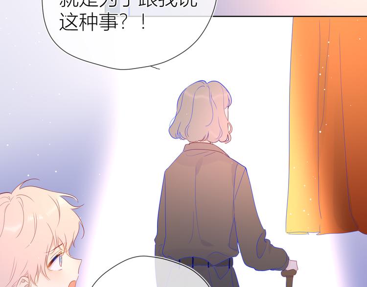 第44话 再见了童话19