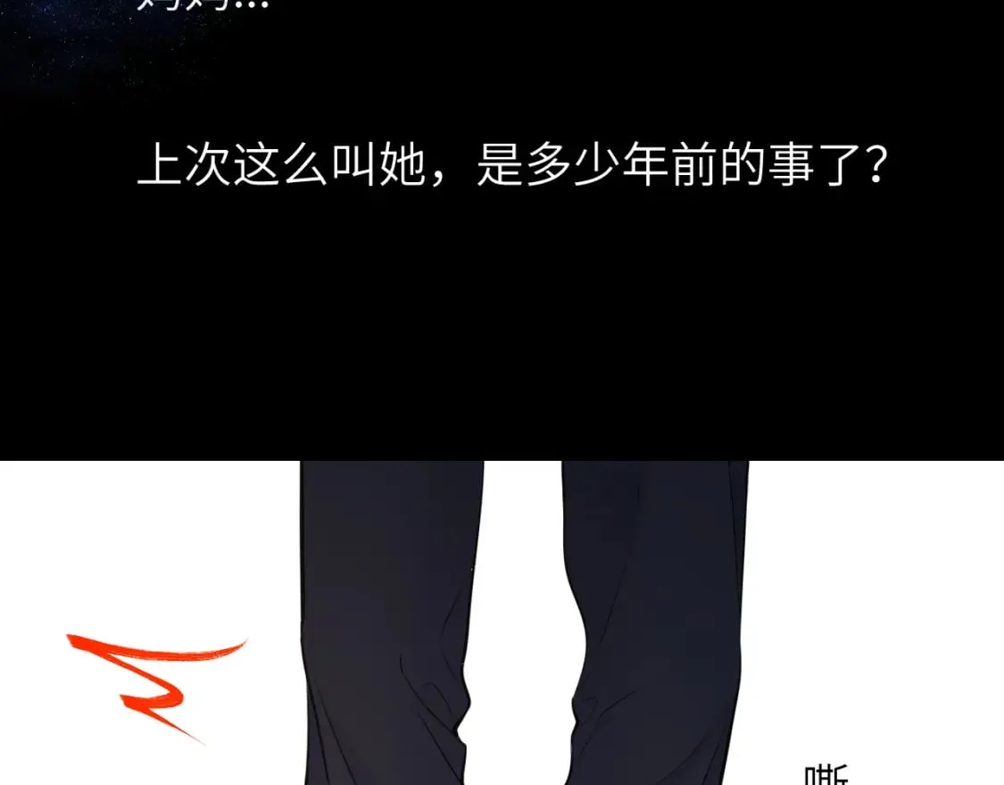 第159话 愿长眠此地73