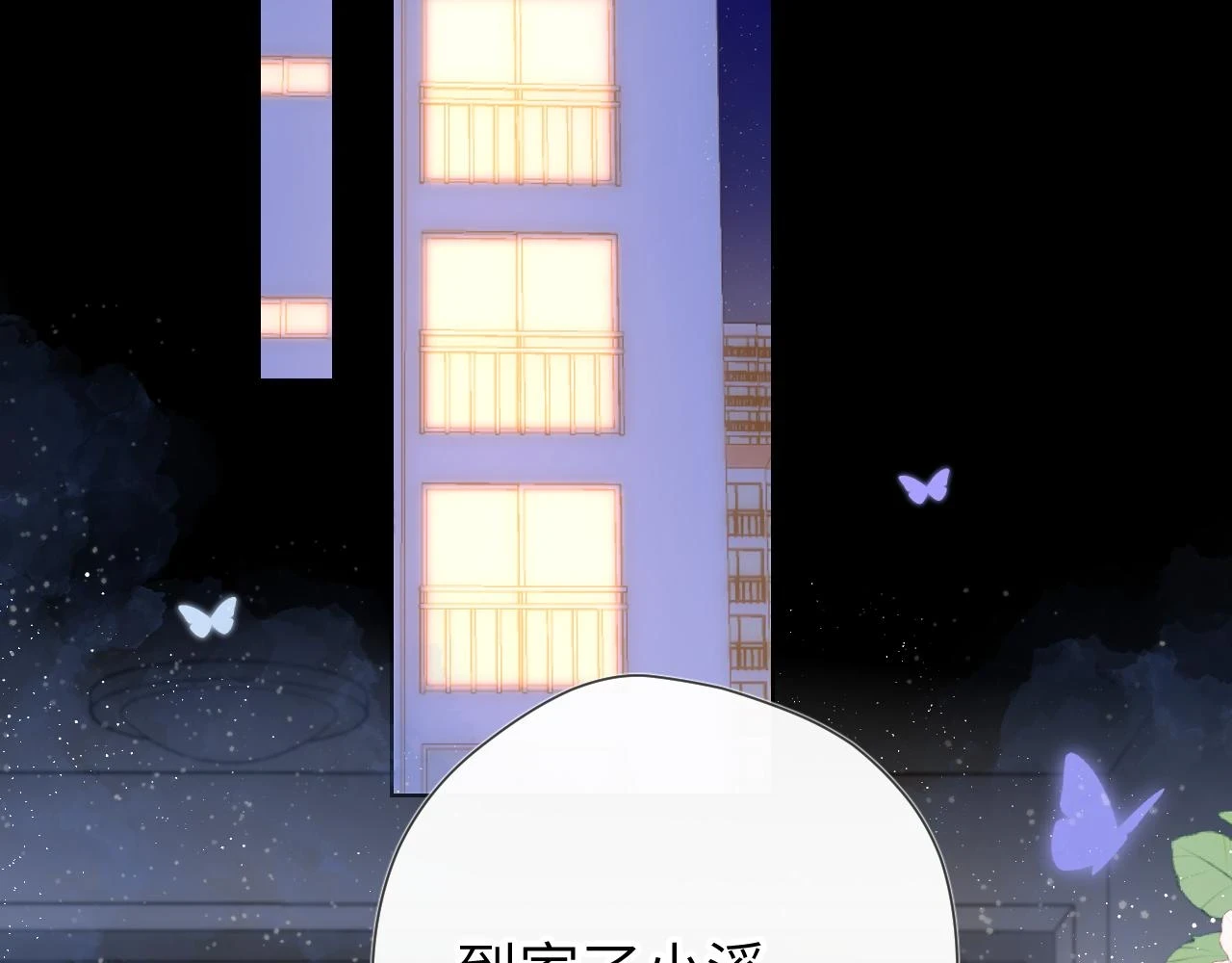第119话 忍不住亲吻32