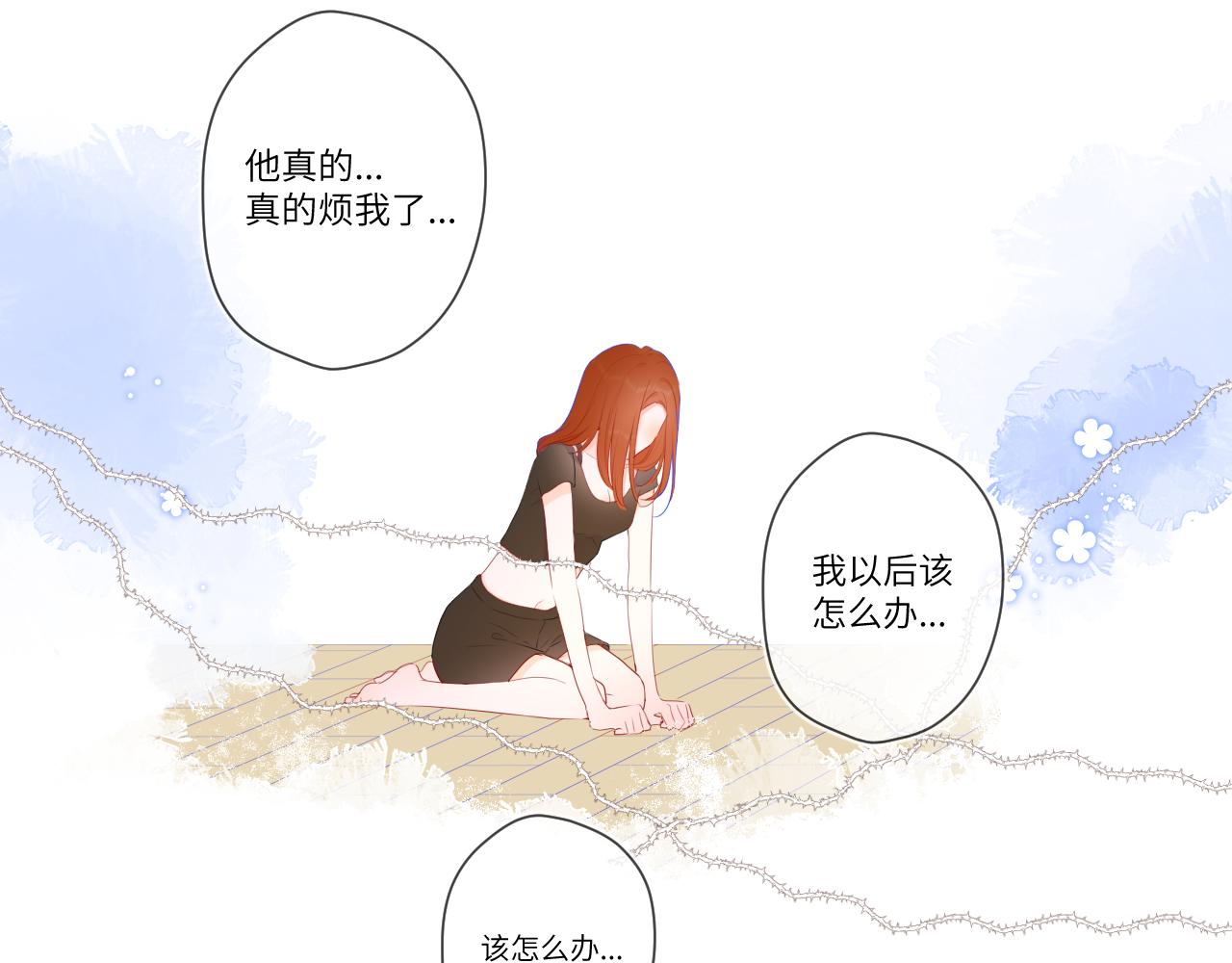 第95话 过去，苦涩47