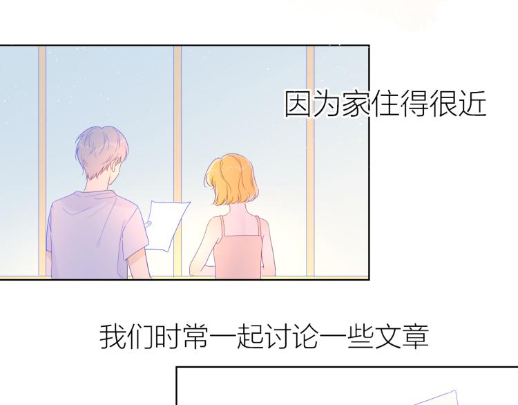 第57话 知己19