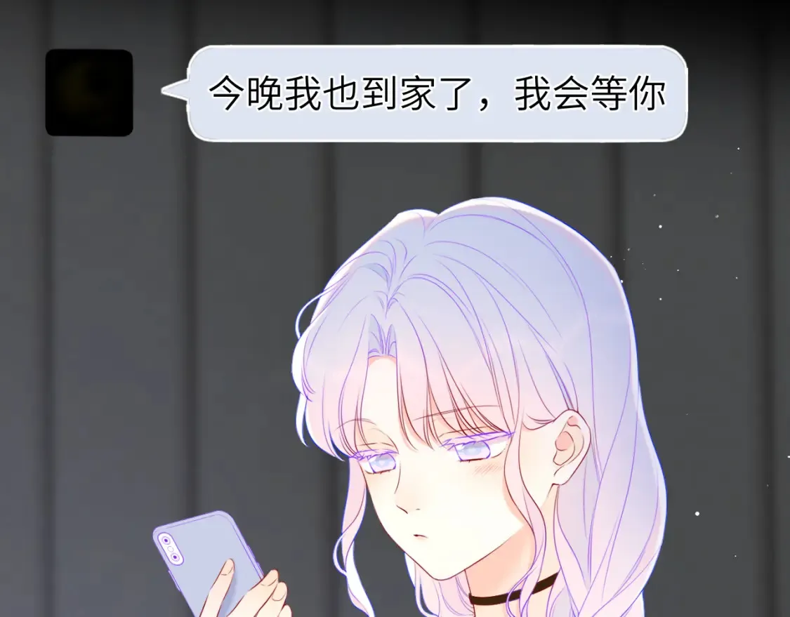 第153话 新交的男友54