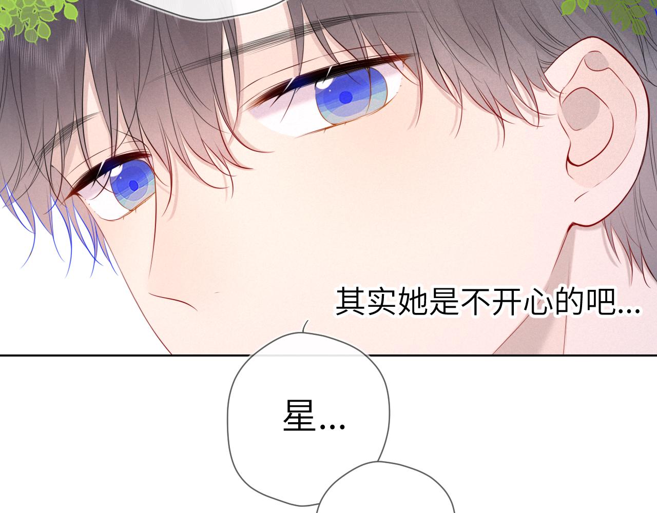 第109话 独立与爱35