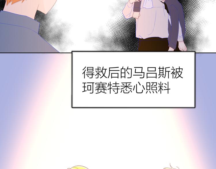 第44话 再见了童话31