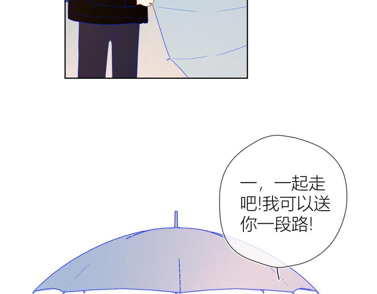 番外 粉色的雨伞36