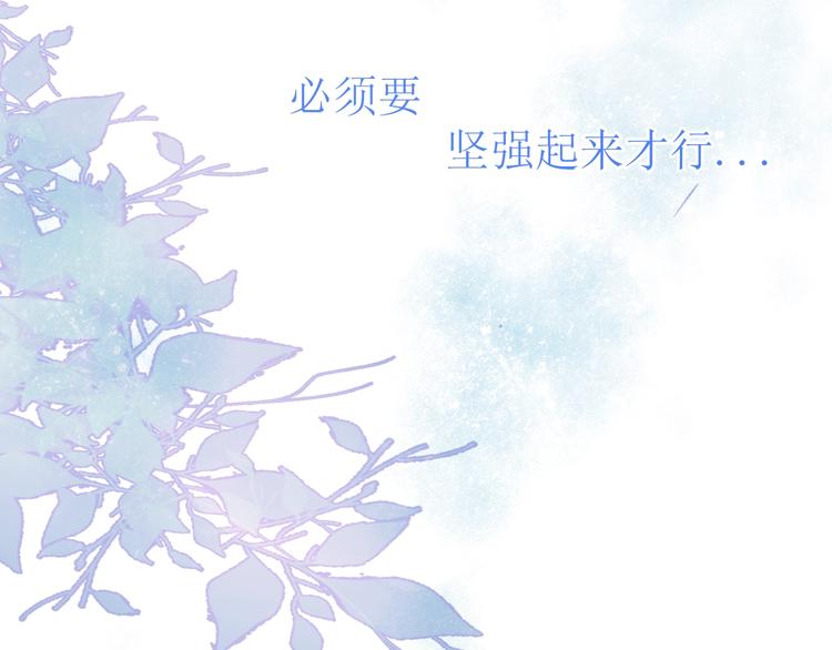 第3话 她之于我53