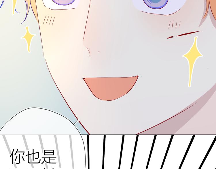 第40话 兄弟！44