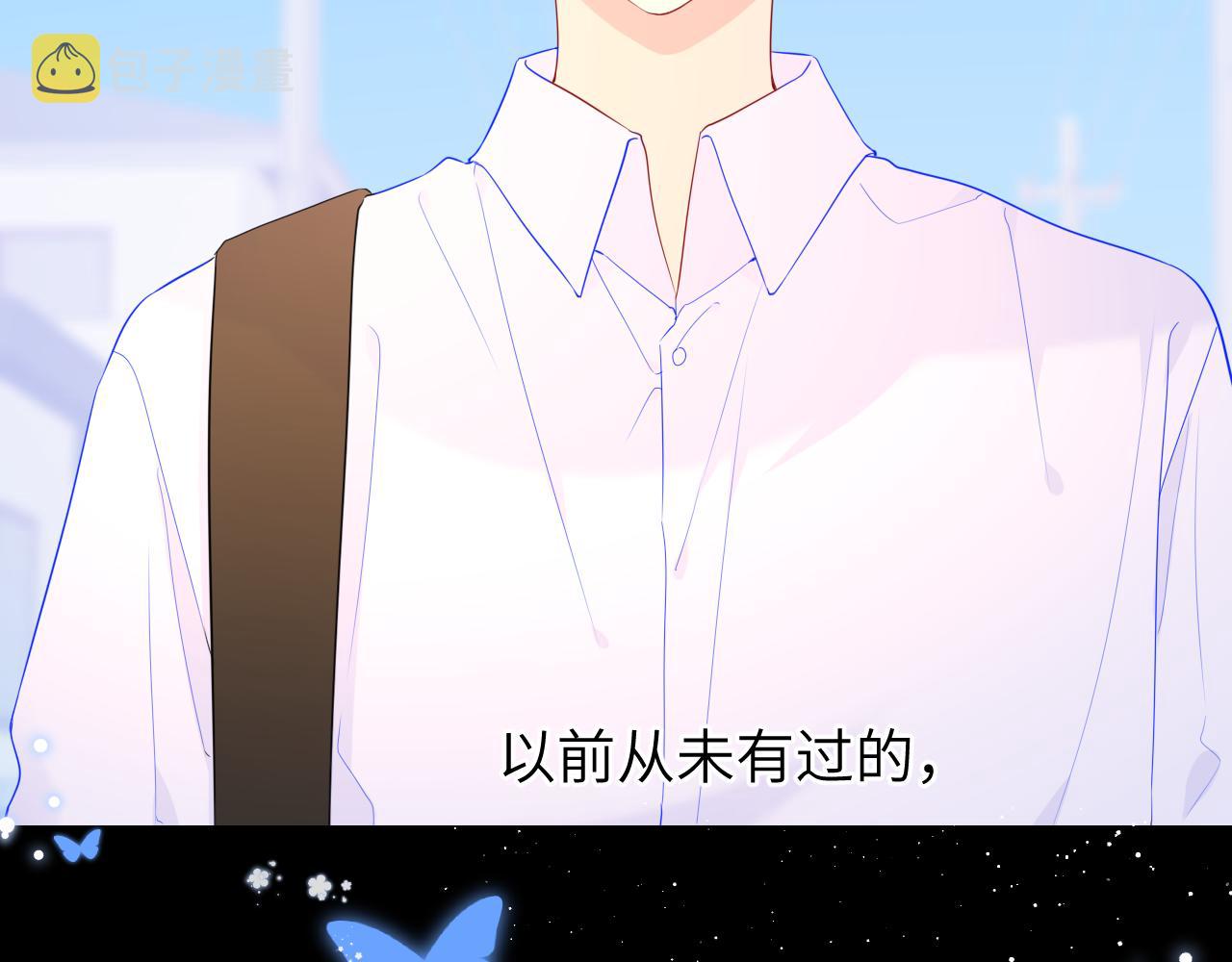 第76话 你好可爱9