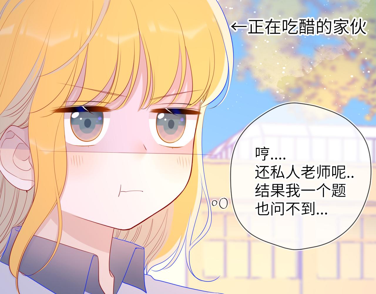 第68话 秘密7