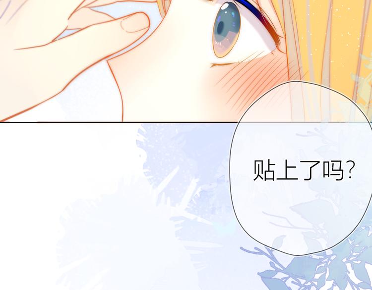 第7话 他的背2