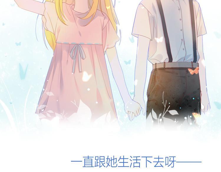 第3话 她之于我149