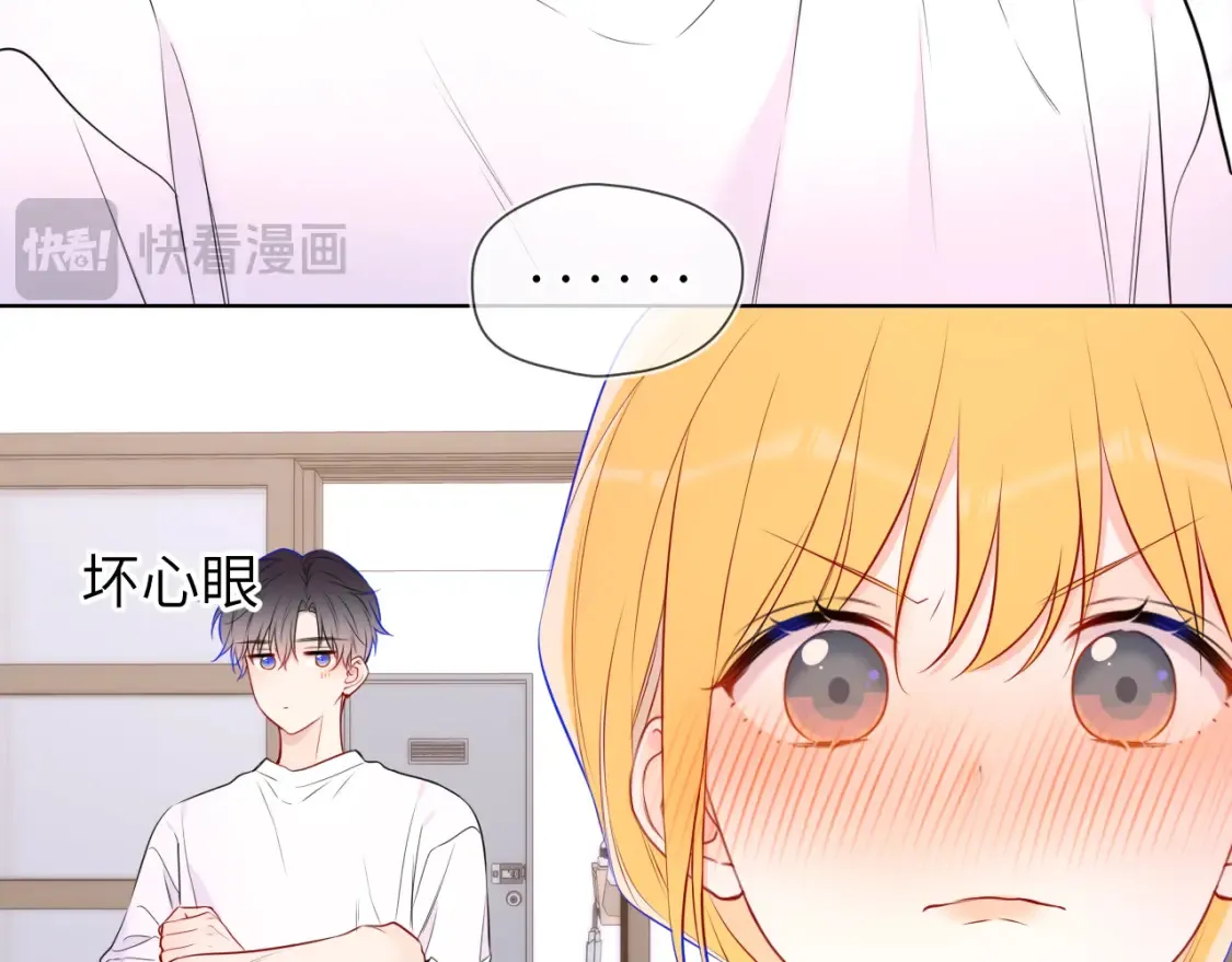 第144话 心事重重的男人们66
