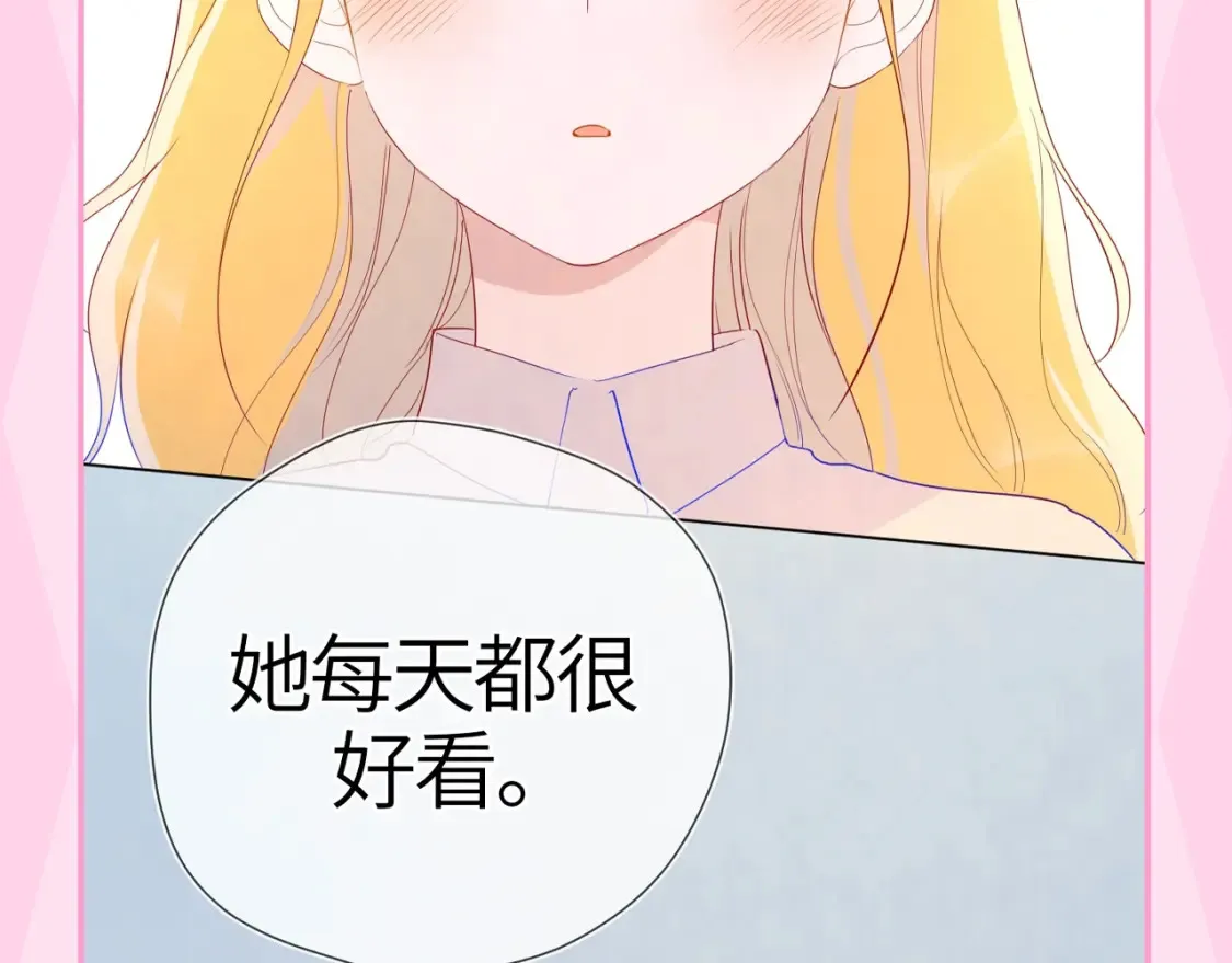第35期 特别企划：司南的双标时刻！23
