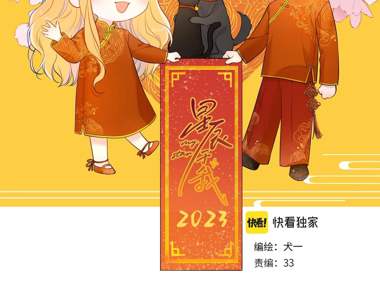 第117话 反击2