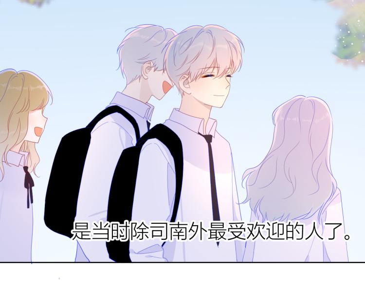 第57话 知己7