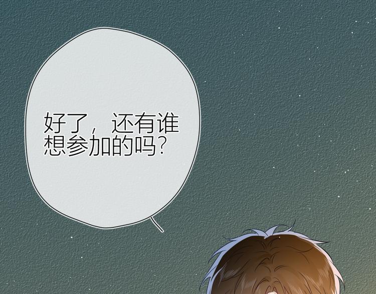 第39话 抽签结果15