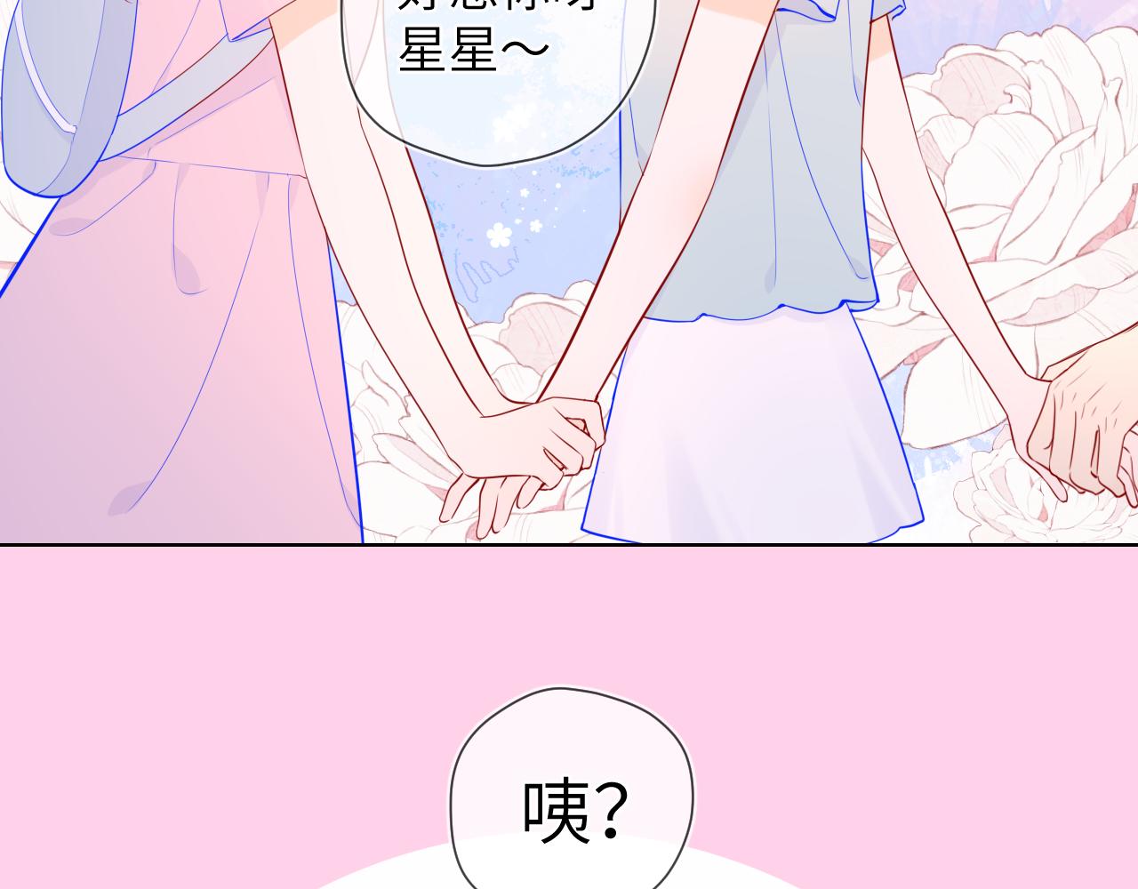 第91话 恋爱与森林35