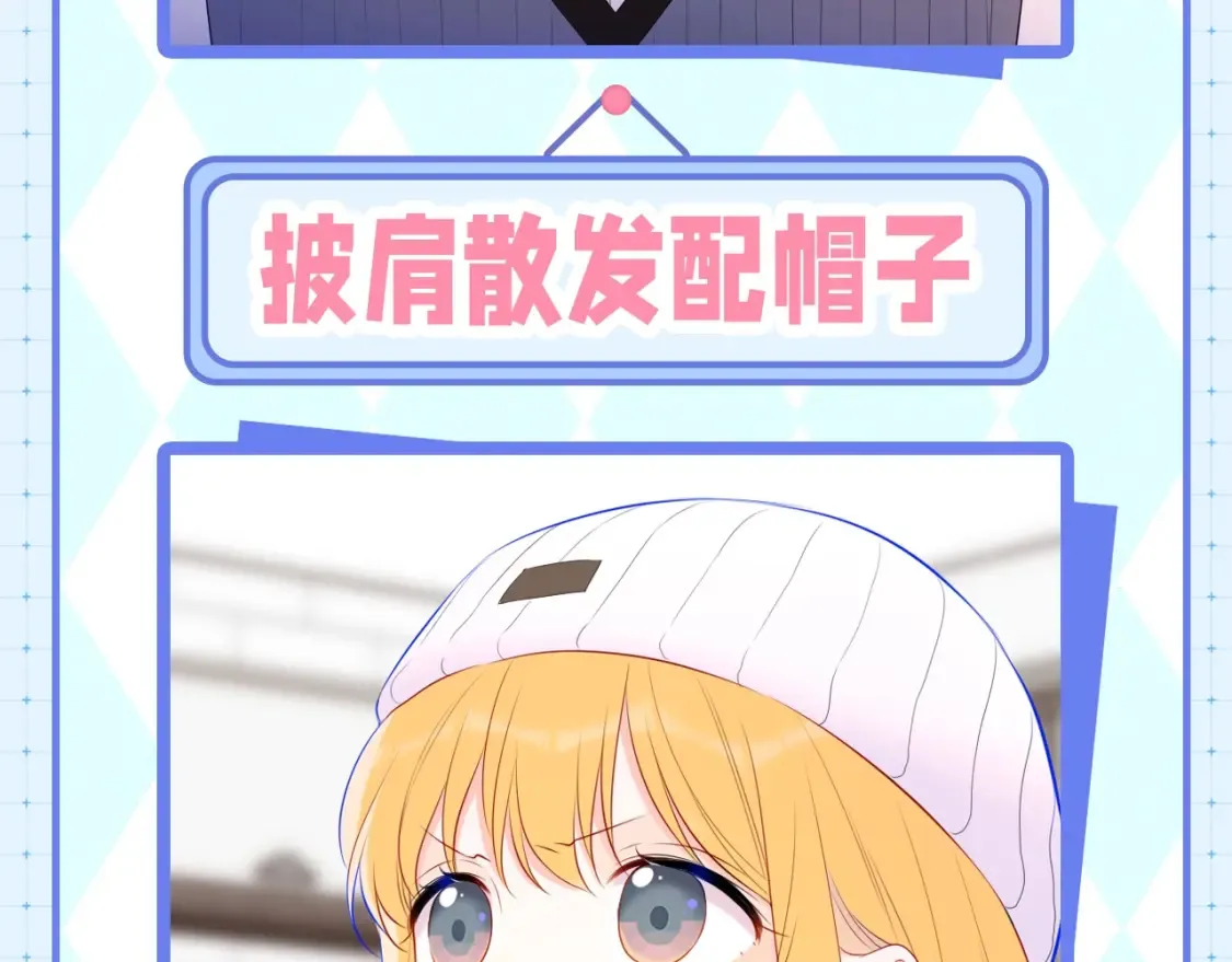 第23期 特别企划：女主发型盘点9