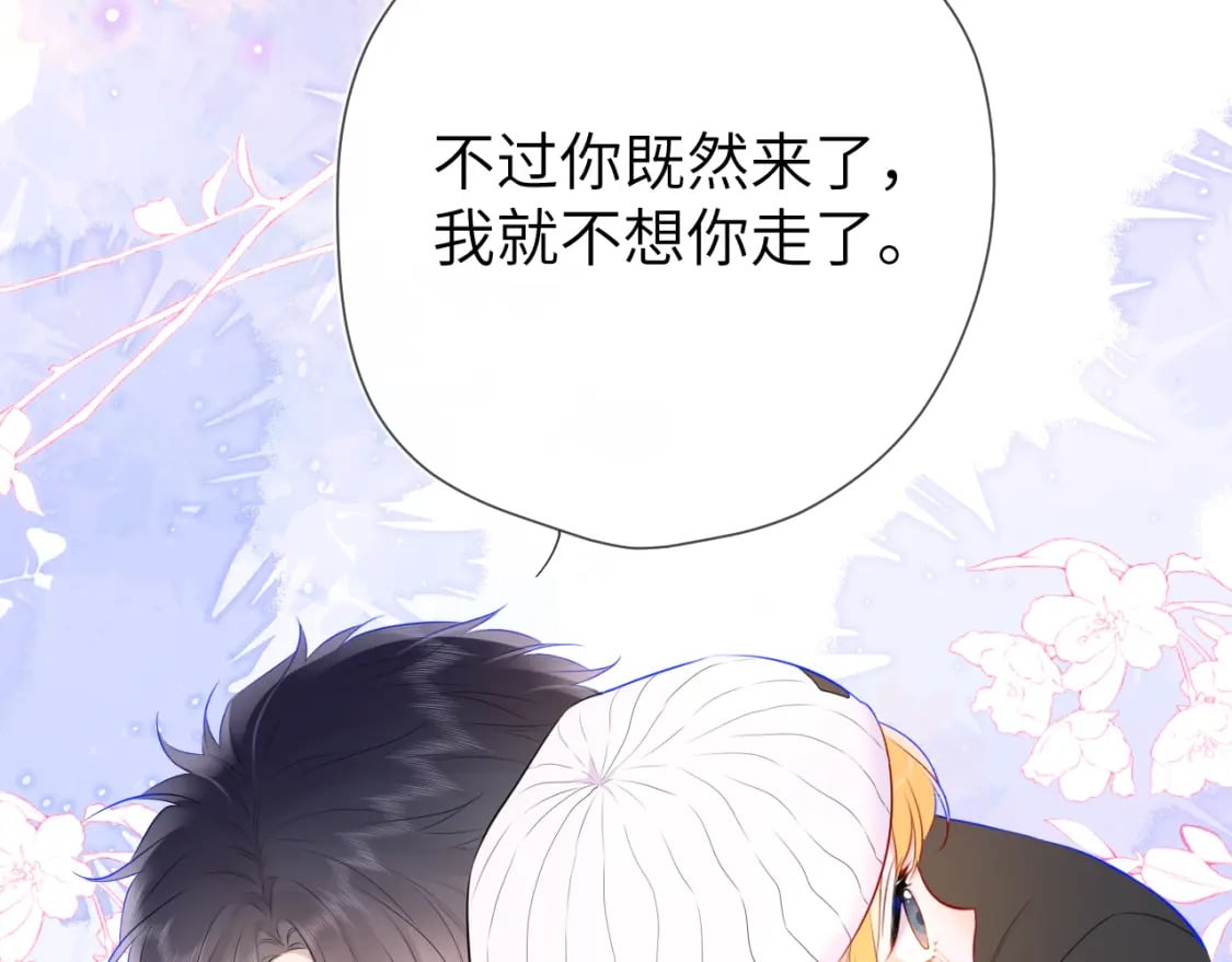 第133话 老夫老妻害什么羞58