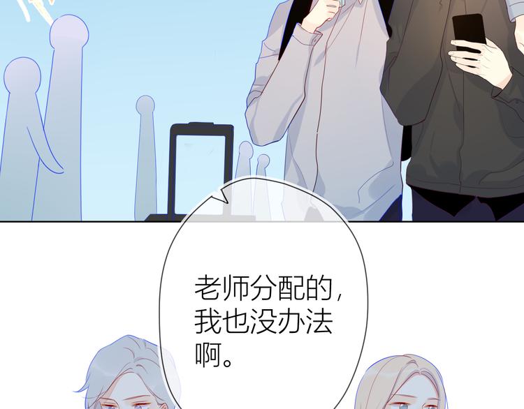 第14话 外宿活动7