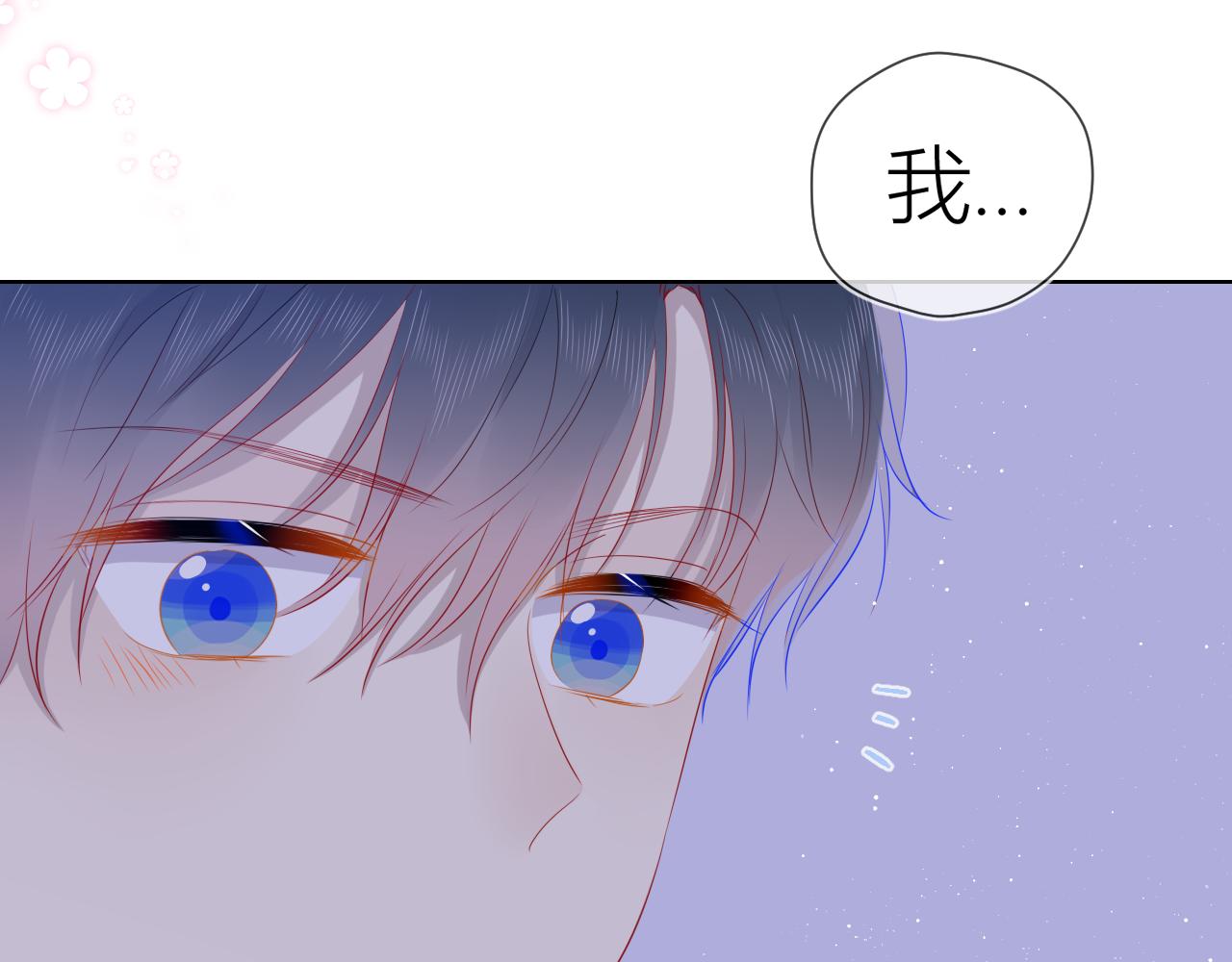 第63话 鼻血止不住！54