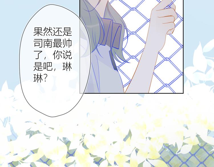 第7话 他的背25