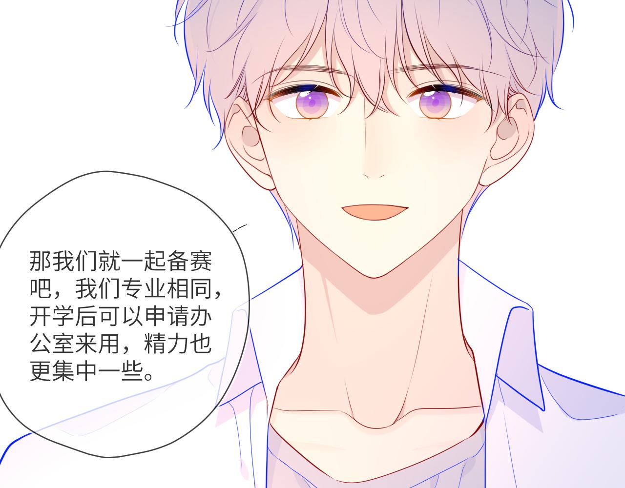 第84话 她是我的38