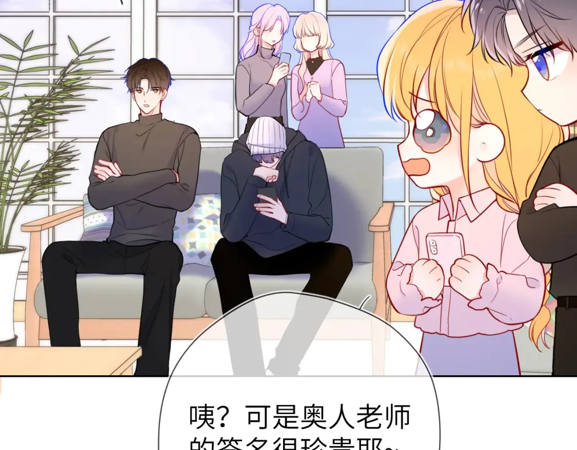 第160话 因为她只喜欢我54