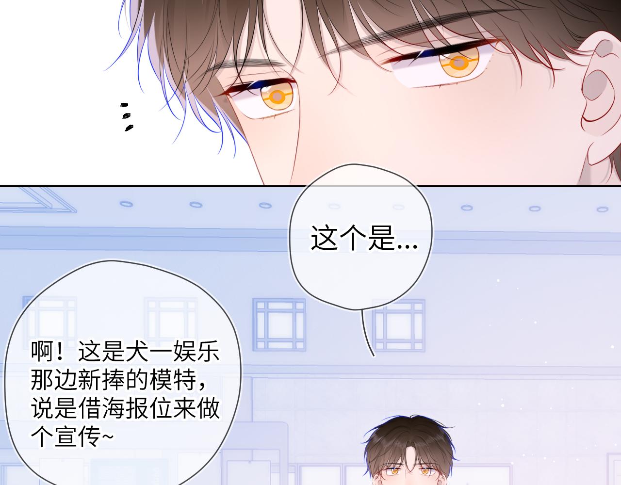 第110话 爱的勇气61