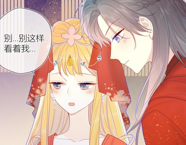 加更 谁说没有姑娘嫁给我？8