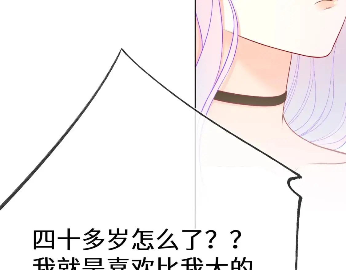 第154话 爱与欲望，纠缠不清36