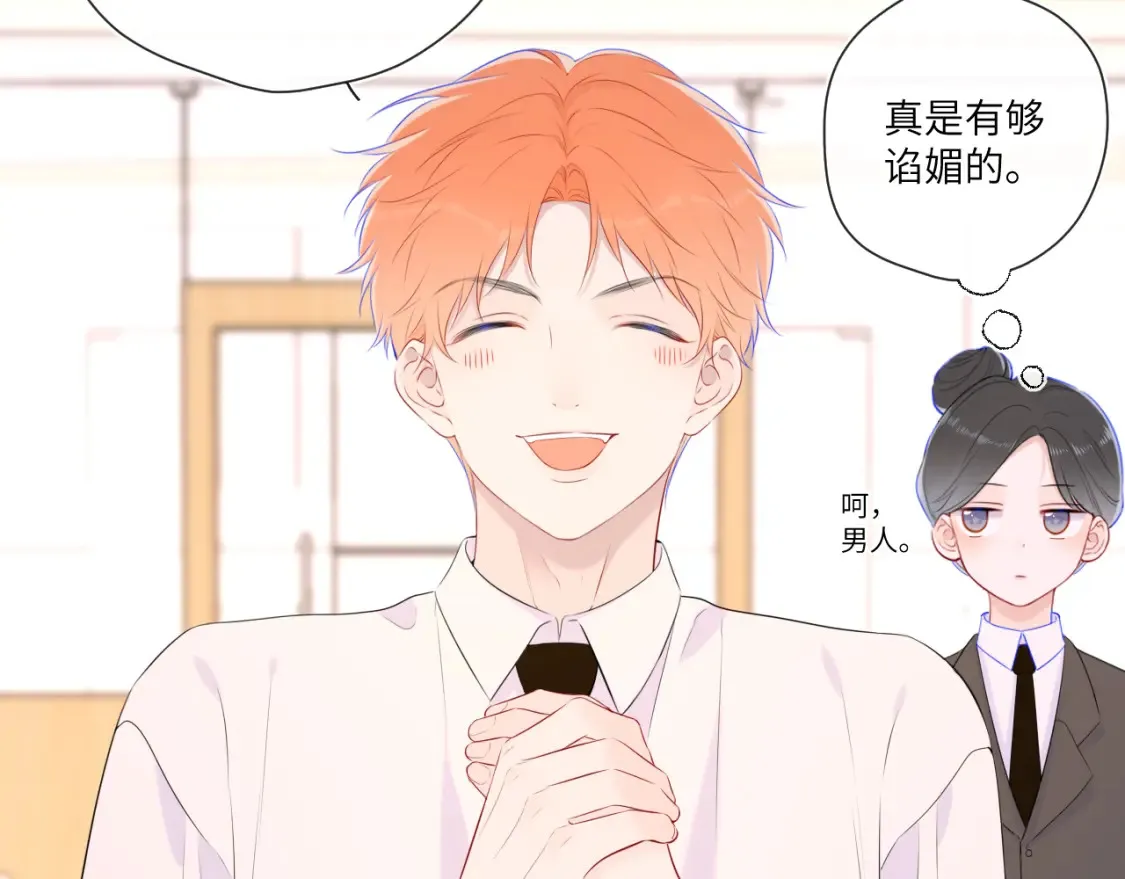 第127话 向前走76