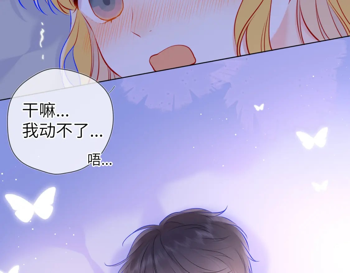 第137话 没说不亲你74