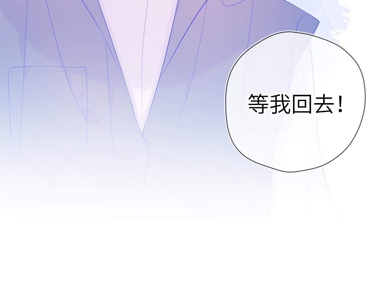 第65话 等我回去！59