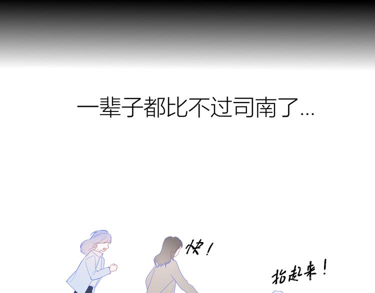 第24话 童年下105