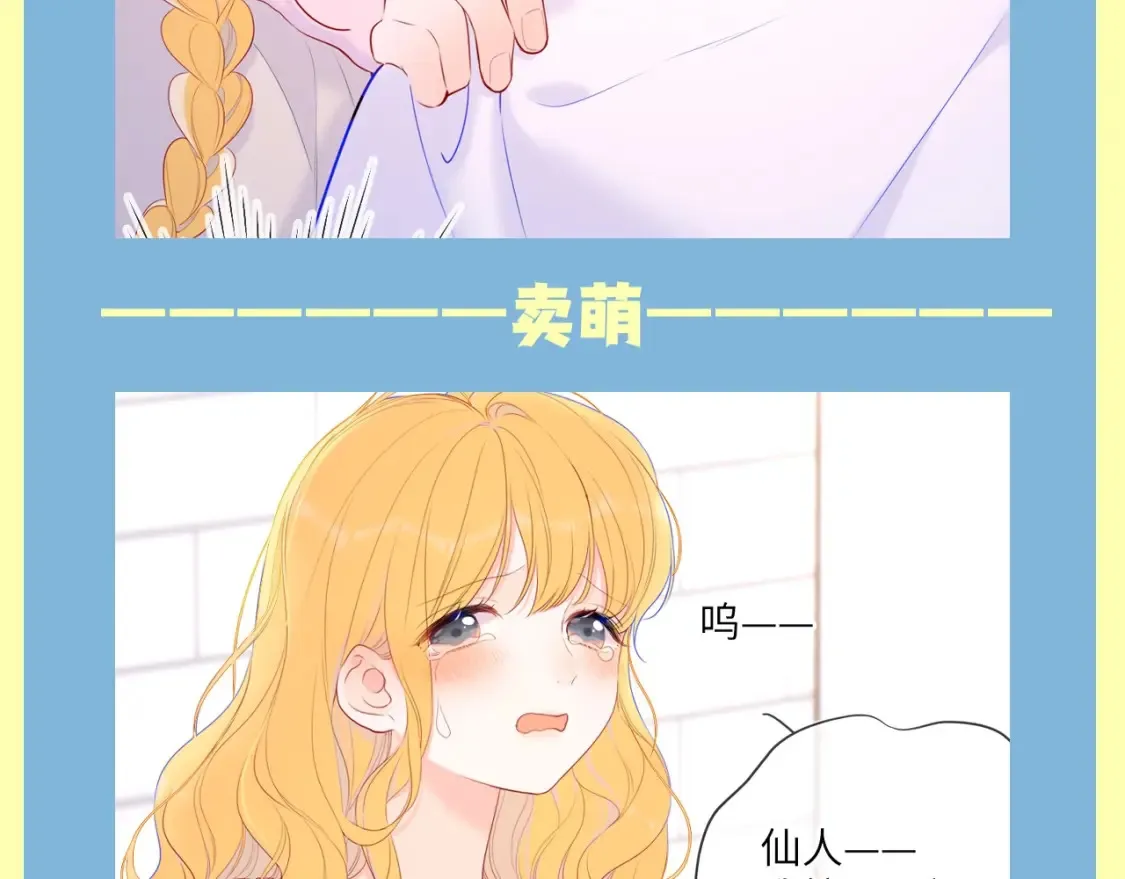 第83期 整活企划：醉酒也能醉出夫妻相4