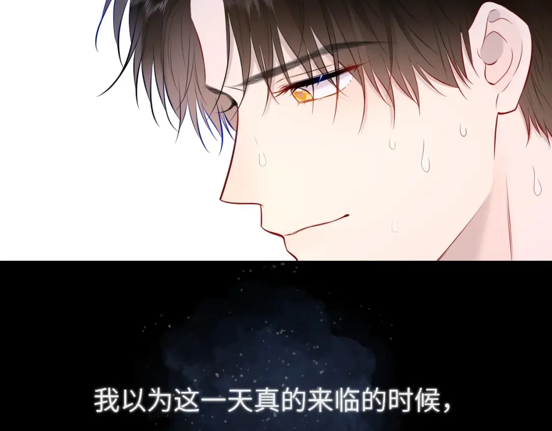 第143话 别走好不好？63