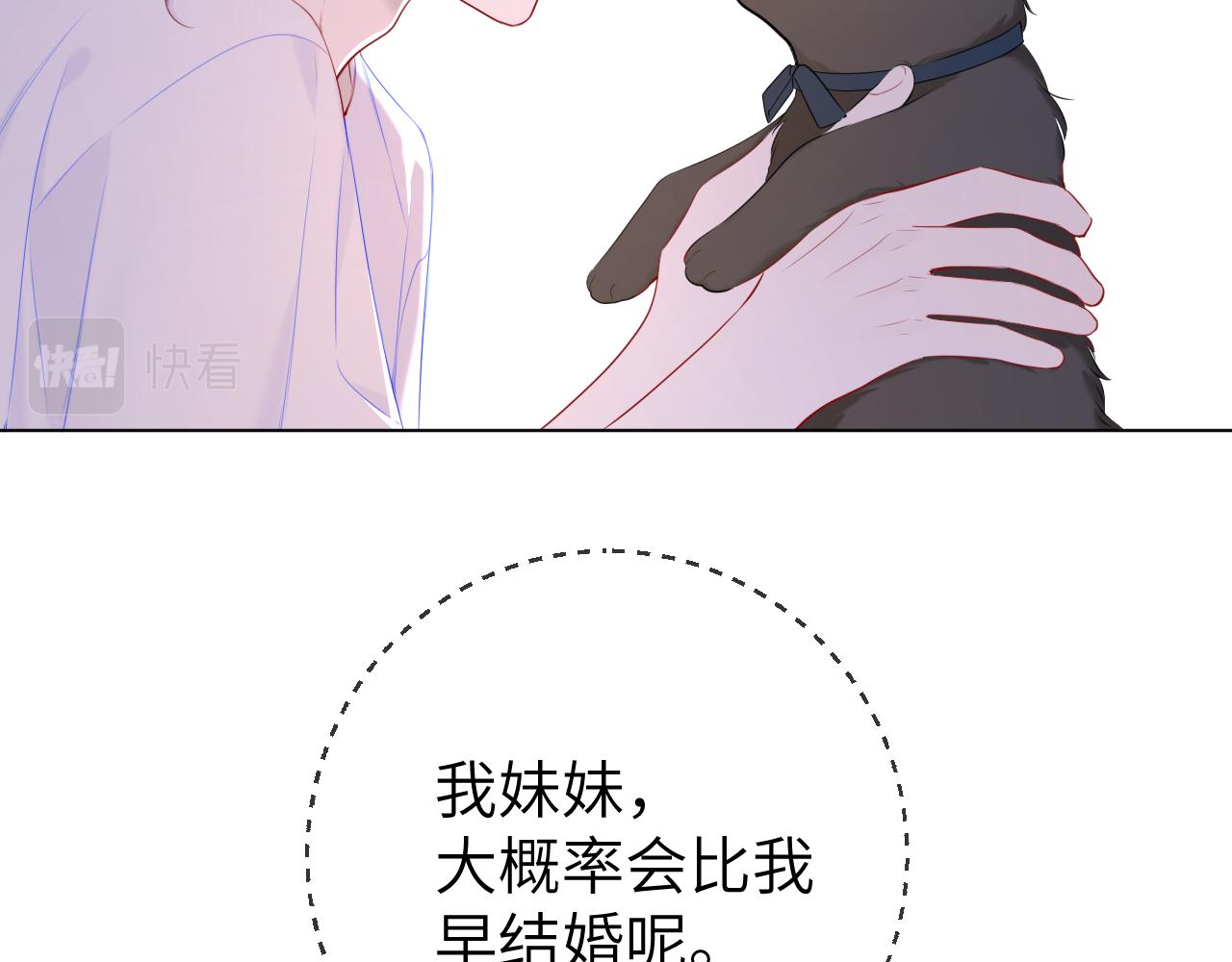 第101话 长大15