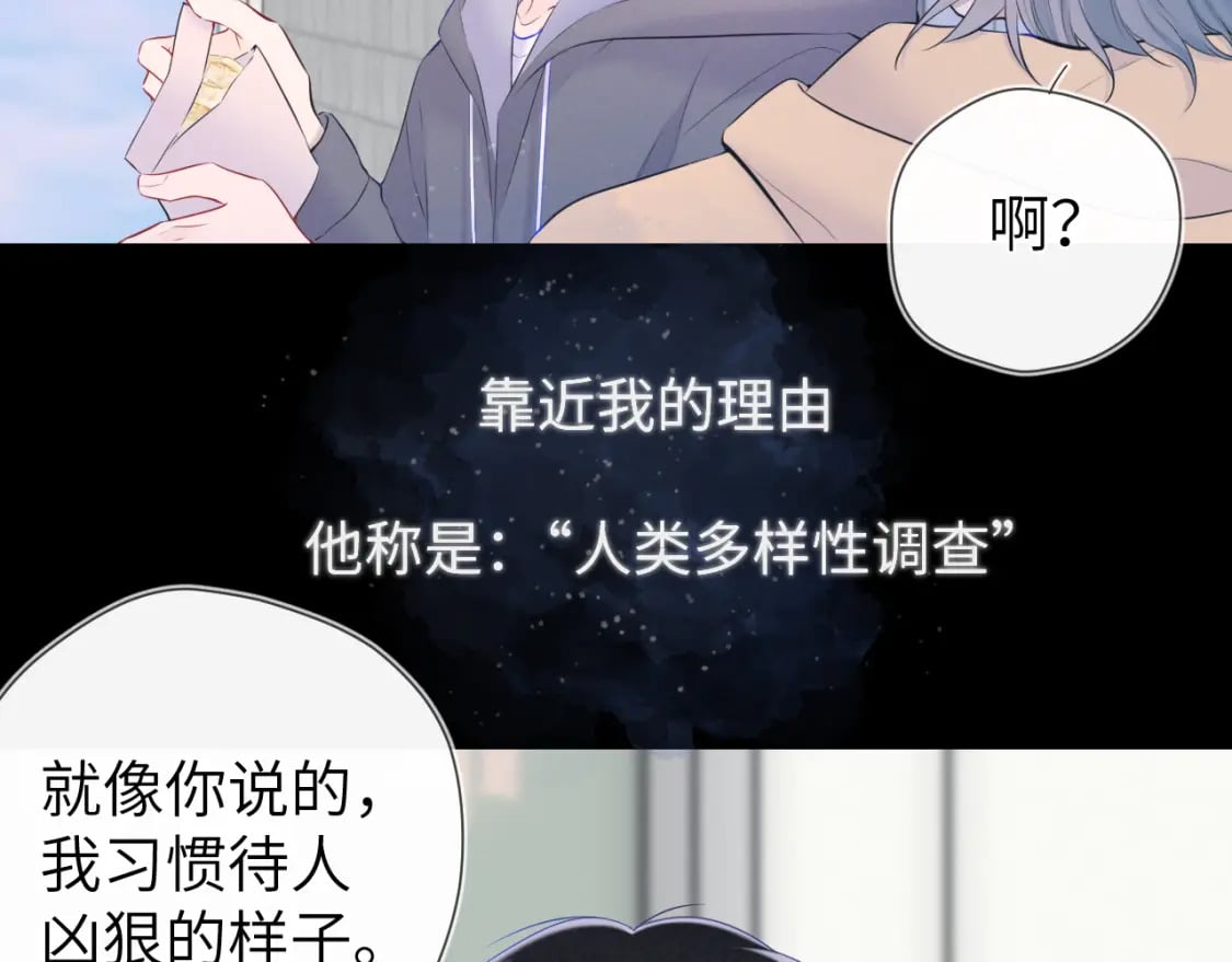 第120话 从未把你当做小孩72