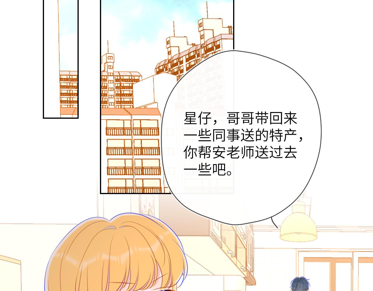 第93话 委屈42
