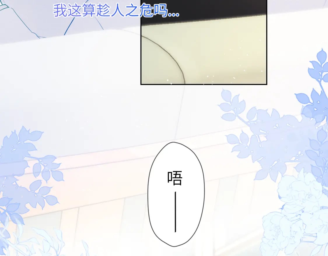 第120话 从未把你当做小孩10