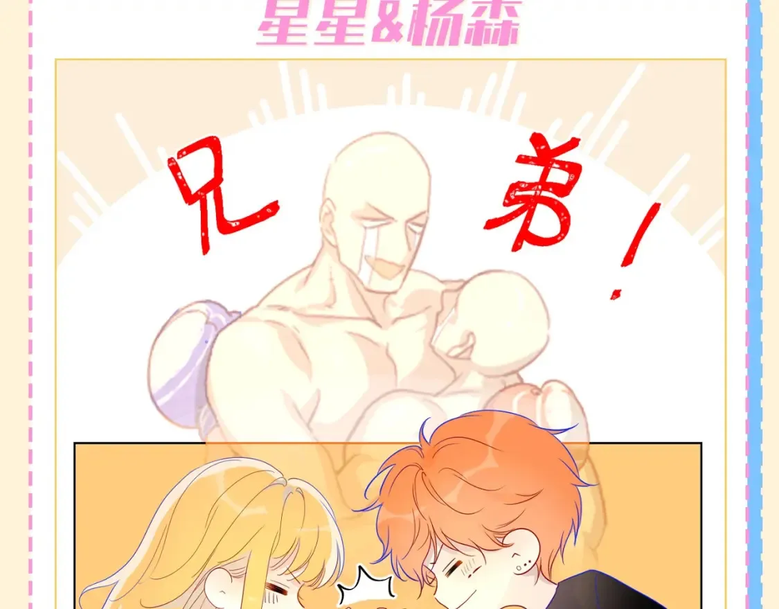 第72期 整活企划：坦白局，你在嗑什么cb？6
