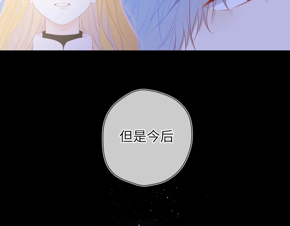 第127话 向前走55