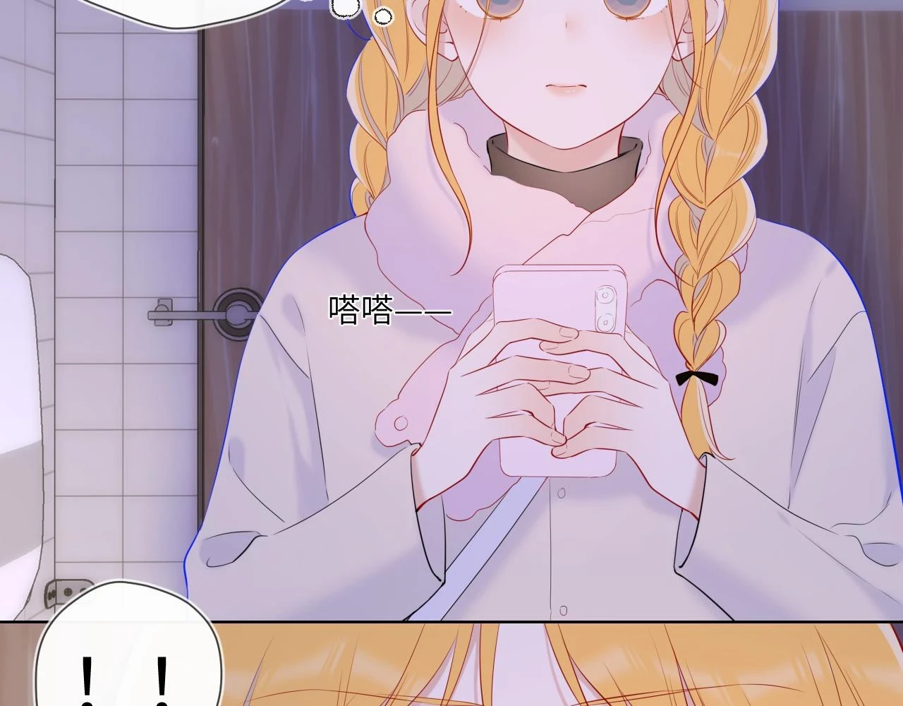 第116话 恶意51