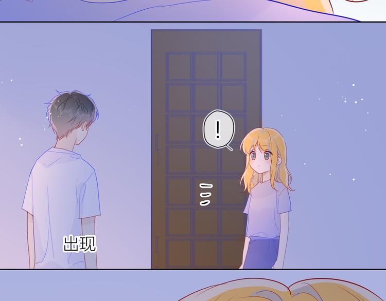 第49话 小小心思79