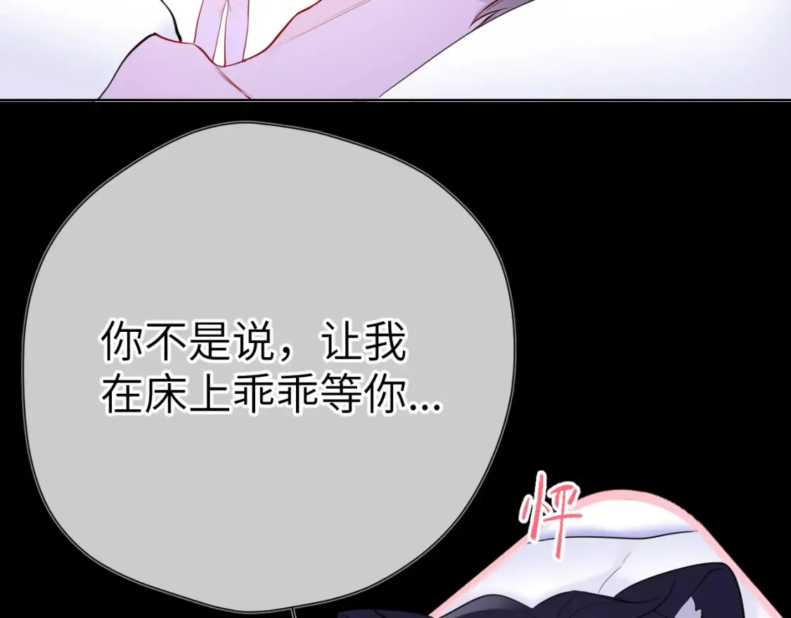 第150话 奇怪的男人堆55