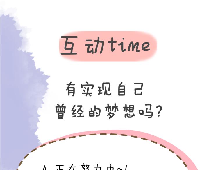 第51话 不要怕85