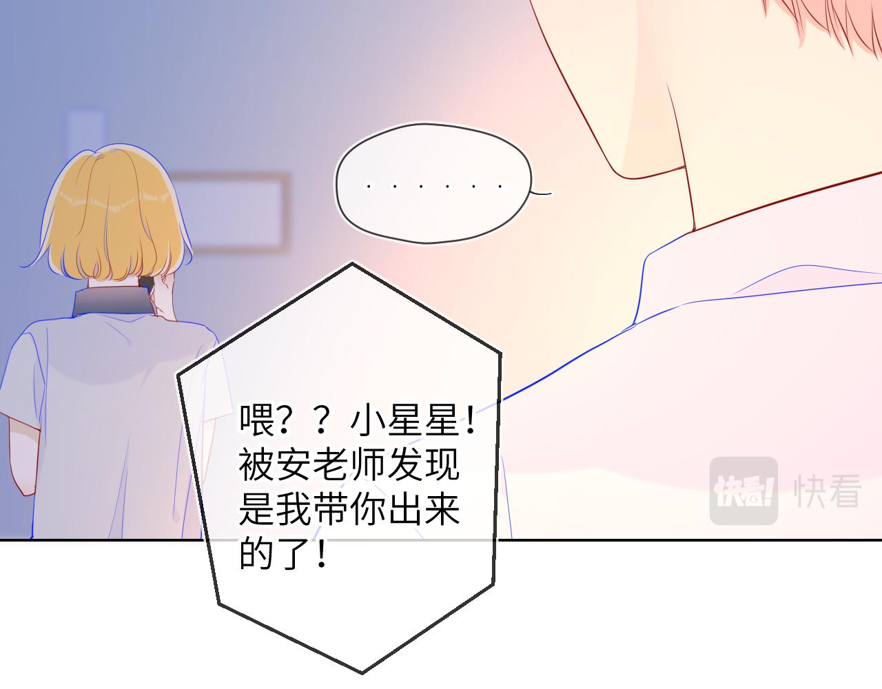 第65话 等我回去！44