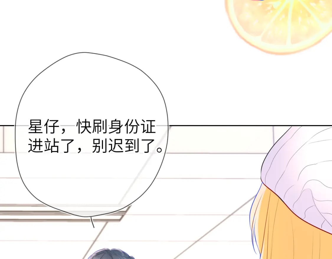 第132话 妹妹彻底被抢走！52